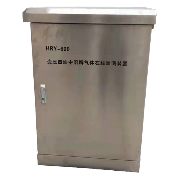 ACZX-S7 油色谱在线监测装置 ACZX-S7 油色谱在线监测装置